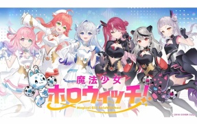 ホロライブのメディアミックス作品『ホロウィッチ』が遂に終了へ　相次ぐ卒業に振り回された作者……