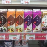 業務スーパーで買ってきたプリンすげええええｗｗｗｗｗｗｗｗｗｗｗｗｗｗｗ
