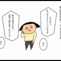 クリーニング出したらトラブルになった話④