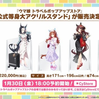 【疑問】「アクリルスタンド」とかいう無意味な物買うやつｗｗｗ