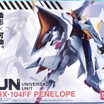 おもちゃの巣（玩具レビュー）