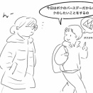 子供のバースデーはママのため