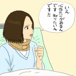 完璧に見える方を占った話㉛