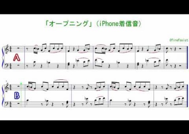 あきた Firefoxist Which Iphone Ringtone Do You Hear Iphone着信音 オープニング Aとbどっちに聞こえる してみた動画まとめ