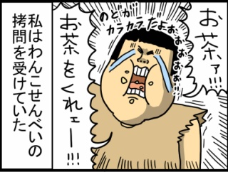 悪夢はなぜか音に紐づく