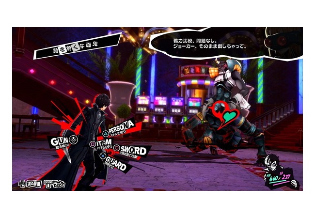 スクエニ「『ドラクエ11』の売上が『ペルソナ5』に負けちゃったの…。なんで(´；ω；｀)」