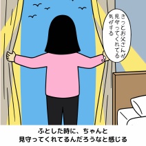 親が天国に行った後２あるある（イラスト差し替え試作）