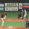 日ハム奈良間大己　逆境○