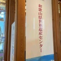 国語教育研究会夏季研究大会