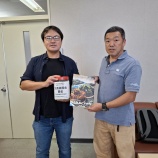 『大船渡市へ災害義援金　寄付』の画像