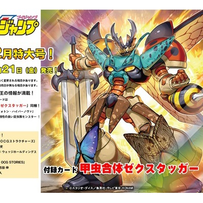 ウィクロス Reunion Diva 融合せし極門 ウトゥルス メモリア 融合の儀 ウムル メモリア 融合の儀 タウィル メモリア サイン入り イラスト違いパラレルver が判明 ウィクロス速報