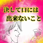 俺の頭の中/月光もりあ