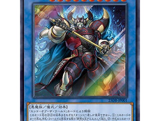【遊戯王OCG】新デミスの実質儀式魔法化は色々遊べそう