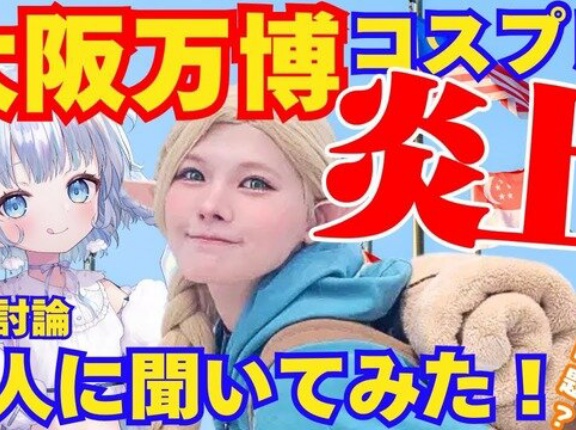炎上レイヤーの鹿乃つのさん「海賊版は海外で売ってるヤツ」だと思ってるっぽい……