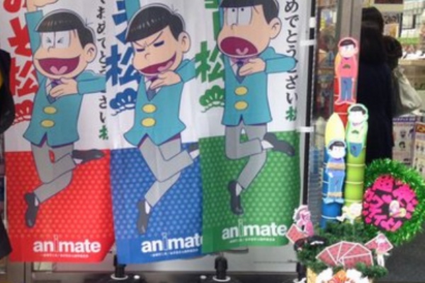 おそ松さんと暗殺教室が夢のコラボレーション おそ松さん Osomatsusan アニじょし 女性向けまとめサイト