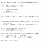 【悲報】セクシー女優、ガチで洒落にならない大ケガを負ってしまう…