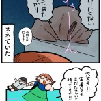 人生は楽しい～momoの激しく時に穏やかな日常～