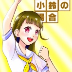 OLD UNIVERSE 活動予定・報告