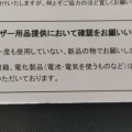 ◇バザーには何を提供しようかな？