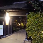 『深谷花園温泉花湯の森に行ってきた。』の画像