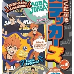 B-PRPJECT　にとたん　ラバーマスコット　BOX にとたん ハイキュー!! 烏野ポジションラバーマスコット BOX