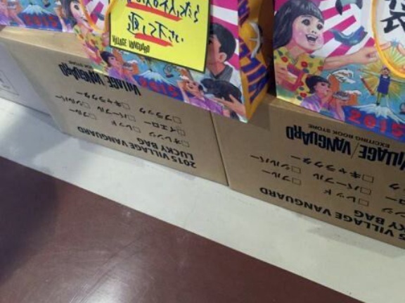 「ヴィレッジヴァンガード」閉店しまくってるけどなんでなの？
