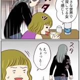浮気じゃなくて、真剣二股です！【28】
