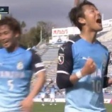 『【ジュビロ磐田】待望の今季初白星‼ MF山田大記が勝ち越しゴールを含めて2得点の活躍‼ 水戸に3-2で勝利』の画像