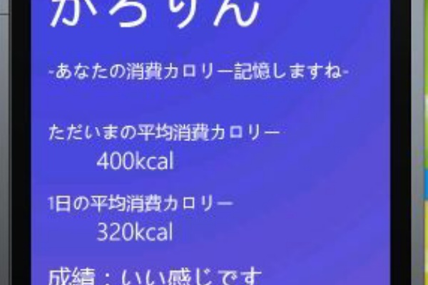眠るシーラカンスと水底のプログラマー 旧 2010年08月