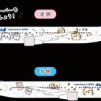 お星様のなんでも探検