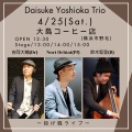 4月 Schedule