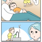 まりげのまんが。