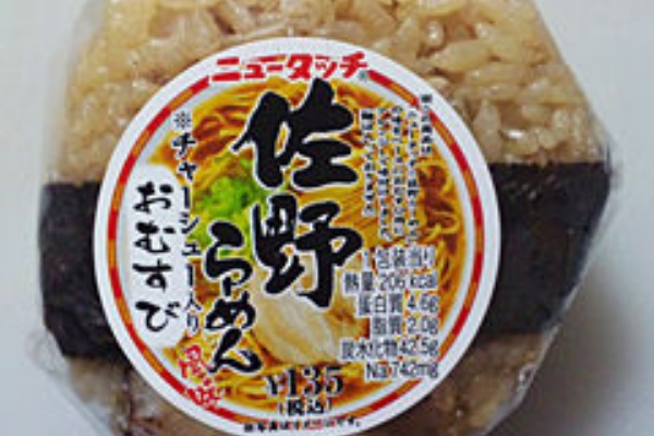コンビニおにぎりの具 種類 値段 カロリー 評価がわかるブログ びにぎり チャーシュー