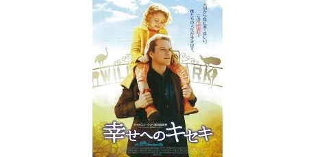 映画の名言 恋も仕事もあきらめない がんばるアナタを照らす 映画の中の深イイ言葉