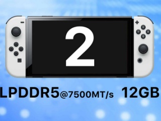 【悲報】Switch2に使われているLPDDRも40%の値上げ、Switch2も7万円へ値上げか？