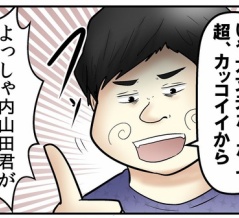 お土産屋さんにある謎のキーホルダーの話