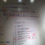 『クールジャパンの塾が終わりました。ITにできることが山ほどあってヤバい【湯川】』の画像