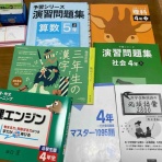 自分を好きでいる暮らし　〜ゆるミニマリストママと天才息子の2030塾なし中学受験？編〜