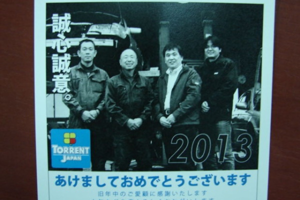 Torrent Japan 西宮のブログ