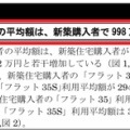 平成の終わりに考える外伝8：嵐コンサートと通夜の騒動が浮かび上がらせるもの