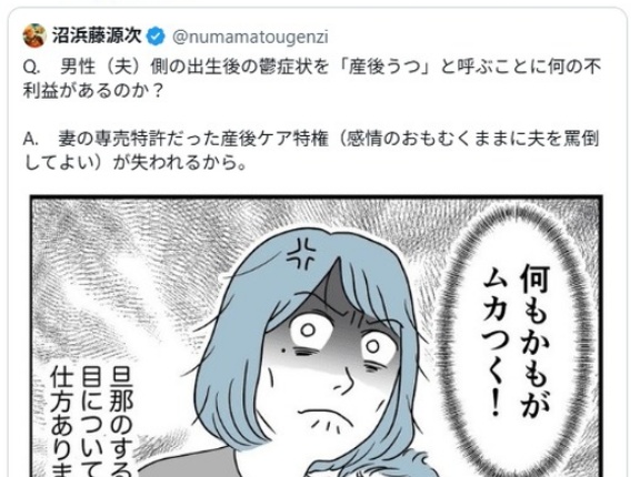 【悲報】女さん、家事や育児がそんなに大変じゃないことがバレ始めてしまう