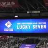 野球「ラッキー７、7回の攻撃はチャンスです」←これ