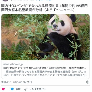 ヤフーオークションに 故逢坂浩司さんのイラスト入り直筆サイン