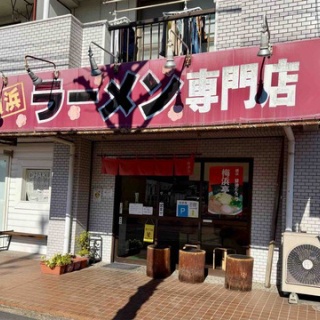 Dales Mivisのラーメン、一人飲みなど