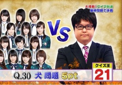 クイズ王、古川さんの"人狼"動画がめちゃくちゃ面白いw いきなり"狼に口笛を"歌い出すww 【乃木坂46】