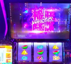 【スマスロ 東京リベンジャーズ『上位CZ(稀咲陰謀)』上位AT引き戻し中に成功した結果！】(2025/10/31 [vol.22])
