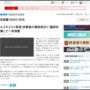 新宿「ルミネエスト」でコロナ患者が出すぎて臨時休業！施設の一斉消毒へ