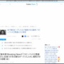 26歳女性、生後1ヶ月の娘をオーブンに入れて死なせたとして逮捕される 「ベッドに寝かせようとして間違えてオーブンに入れてしまった」