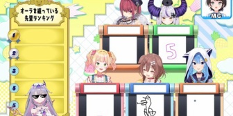 【ホロライブ】ビブーが思う『オーラを纏ってる先輩ランキング』がこちらです