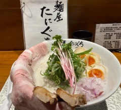 【阿倍野】チャーシューが丼をぐるり！「麺屋 たにぐち」で特製鶏白湯塩らーめんを味わう